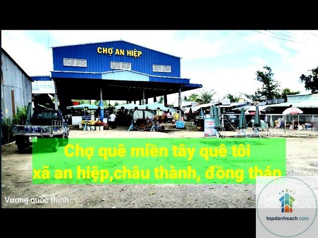 Chợ An Hiệp - Hình 1