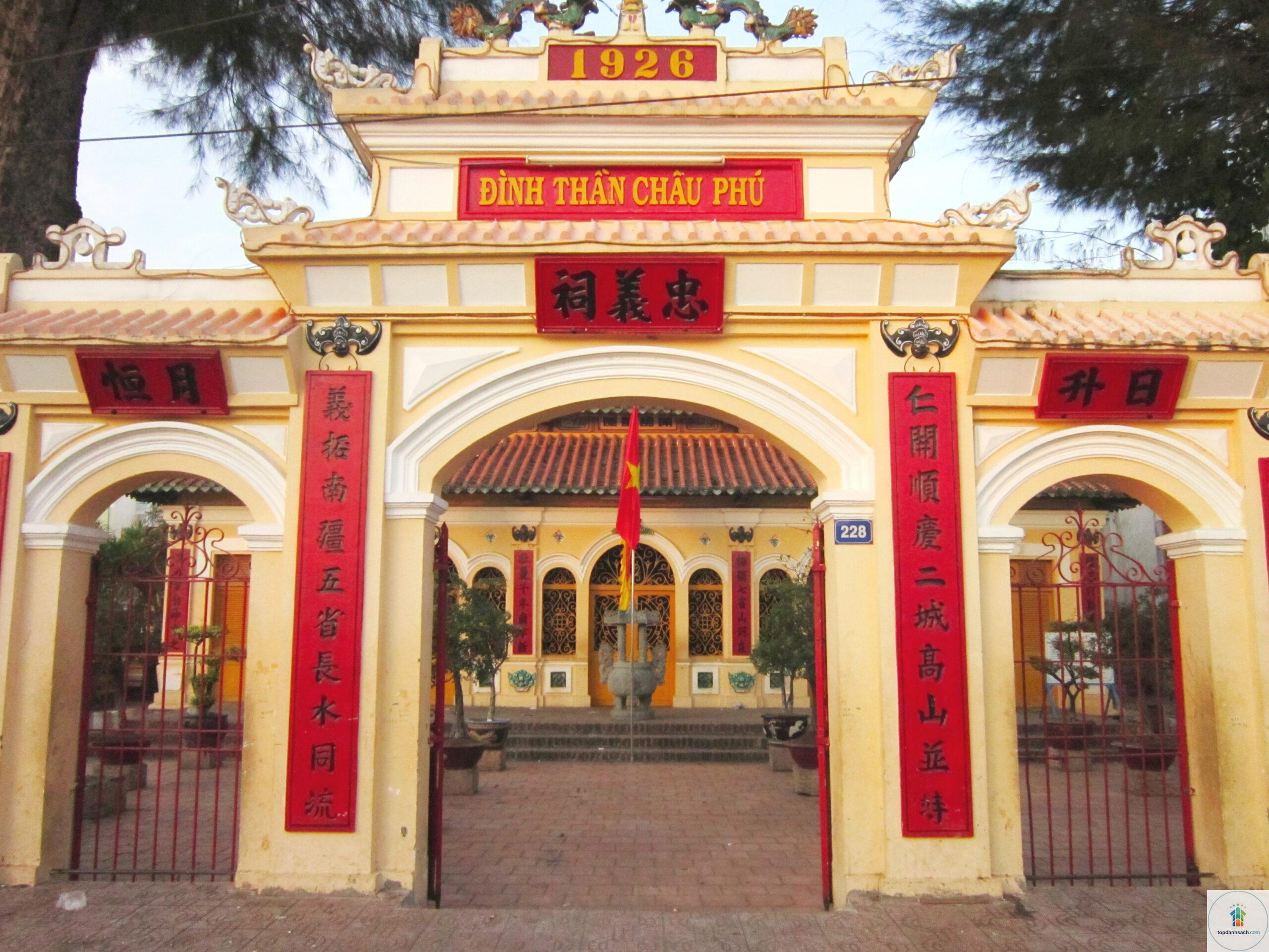 Đình Châu Phú - Hình 1
