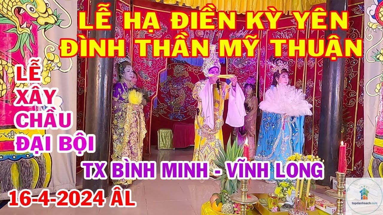 Đình Mỹ Thuận Vĩnh Long - Hình 3