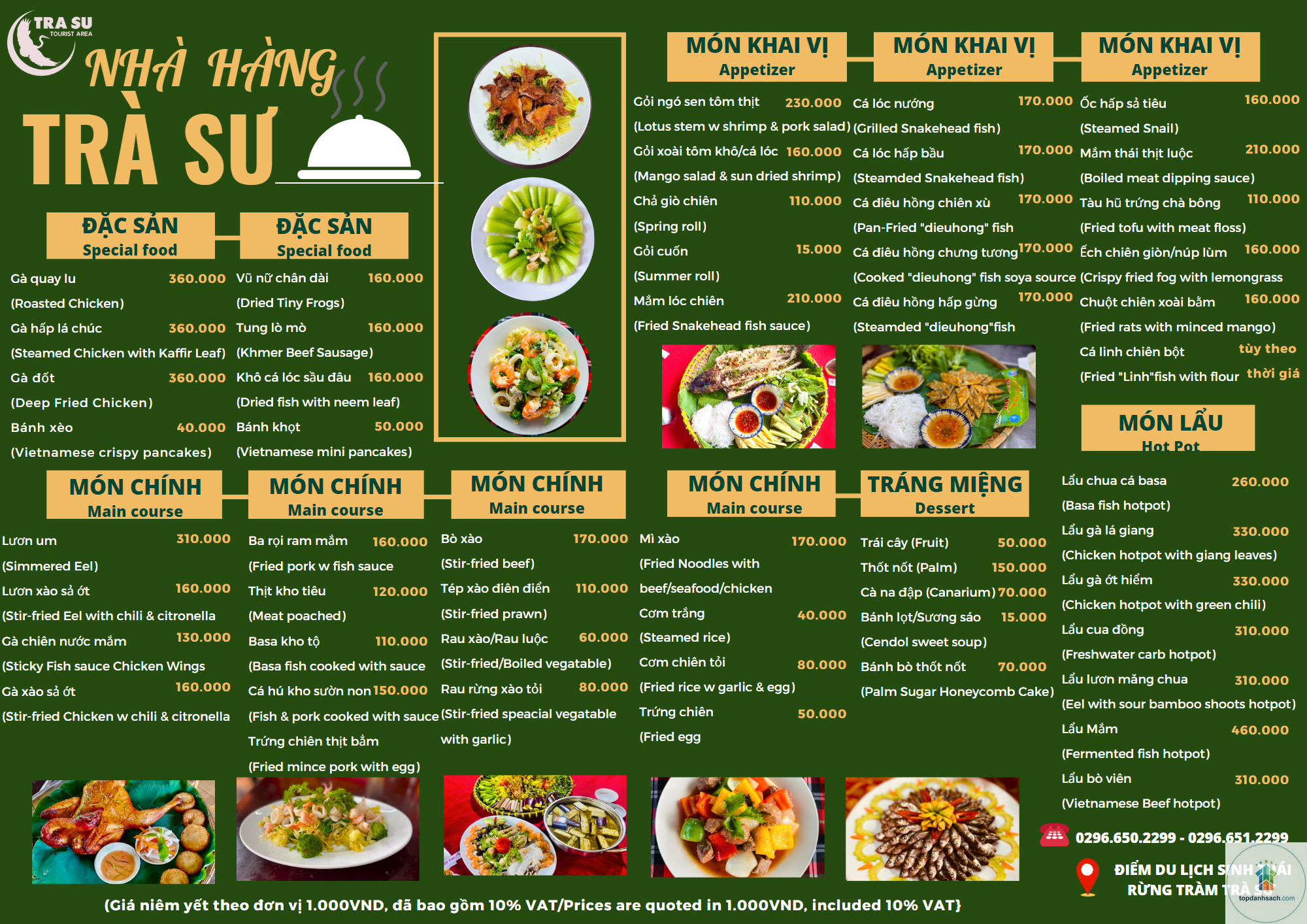 Nhà hàng Trà Sư - Hình 4